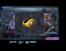 優柔不断な僕が「サガ エメラルド ビヨンド」初プレイ64