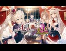 『幾星霜を超えて』 Full ver.【千年戦争アイギス】