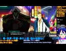 スパロボY＃60-1：やらなきゃ1本分損！敵の個性が光るエキスパでDLCサイドクエストを消化していく：スーパーロボット大戦Y推し活エキスパート固定縛り