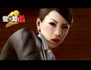 トゥンク♡ | 龍が如く極2【初見実況】#22