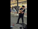 中野幸一 新宿で演奏してたうまいギタリスト 2026年05月16日21時17分