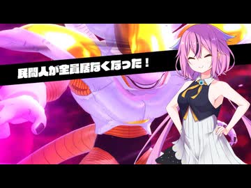 【ドラゴンボールザブレイカーズ】ヒメちゃんの人類殲滅戦 #370