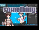▶Guerilla Stream◀ №30 Work on Something