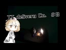 TT_Delivery_Co_#8