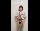 Five / 嵐 をサックスで演奏してみました。【小さいサックス吹き】【佐藤佳世】