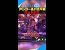 アンコ型ミミロップにも対応可能なポットデス