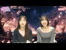 お尻ペン吉だよ#206(ゲスト: 古村えりかさん)