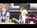 東北きりたんのLoveR kiss part249 本編未消化エピソード編99 【ボイスロイド実況】
