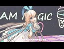【MMDグリムノーツRepage】アリスの「アイスクリームマジック」