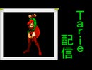 [MUGEN]  実況付きP操作 Tarie配信_849キャラ目  ミiステiリアiスパiワー