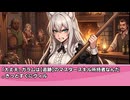 うっかり女神の転生ミスA　第26話　消えたシーアを探せ