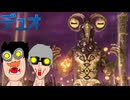 六十日目　休まず三徹するナイトレイン　【浅き夜強化リブラ】