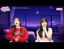 お尻ペン吉だよ#207(ゲスト: 月乃こはるさん)