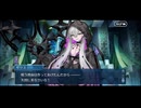 勇者が往く　FGO１部を越えたので２部初見実況　part696【ネタバレあり】