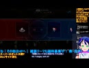 スパロボY＃60-3：やらなきゃ1本分損！敵の個性が光るエキスパでDLCサイドクエストを消化していく：スーパーロボット大戦Y推し活エキスパート固定縛り