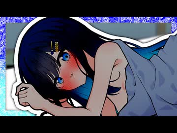 「私だって、もう子供じゃないんだから」【VOICeVI劇場】