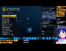 スパロボY＃60-6：やらなきゃ1本分損！敵の個性が光るエキスパでDLCサイドクエストを消化していく：スーパーロボット大戦Y推し活エキスパート固定縛り