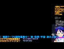 スマブラSP#154-1：一手のミスで即終了！最重量級キングクルールの絶望を覆すVIP攻略：対戦部屋はデデデ・ベレスで暴れます【大乱闘スマッシュブラザーズ】