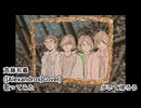 斉藤和義 [Alexandros] Cover　歩いて帰ろう　歌ってみた カラオケLive 本人ズ