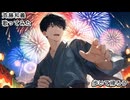 斉藤和義　歩いて帰ろう　歌ってみた カラオケLive 本人ズ