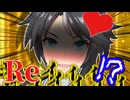 【ウマ娘】致命的な勘違いを利用して上質なゲノムをトレーナーから摂取するフジキセキ　リメイク