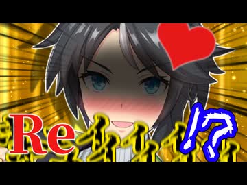 【ウマ娘】致命的な勘違いを利用して上質なゲノムをトレーナーから摂取するフジキセキ　リメイク