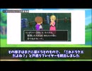ドラクエ7のトラウマすぎるイベントまとめ【ドラクエ7】