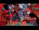 【東方CD】ブラッディ・マリー / ソーダ屋さん　クロスフェードデモ