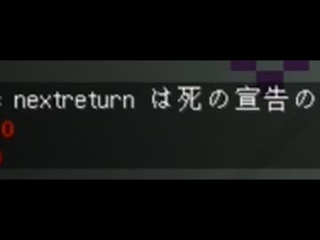 【ゆっくり実況プレイ】真・第二次絶望スカイブロック part73【Minecraft】
