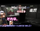 【フロントミッション３リメイク】不幸愚連隊！　その２８