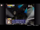 【スターフォックス64】主観視点+照準オフでメテオのワープリングをくぐる