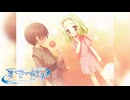 【沙々羅は俺の嫁だから！】"夏空カナタ 沙々羅編"実況プレイpart√2