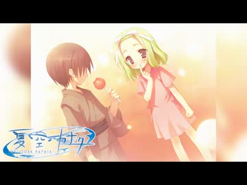 【沙々羅は俺の嫁だから！】"夏空カナタ 沙々羅編"実況プレイpart√2