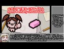 14分でわかるキャラ解説 べタニア編 The Binding of Isaac : Repentance / アイザックの伝説 リペンタンス【biimシステム voicevox Eng】