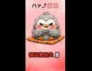 【経理の怒り】領収書なくしたけどいい？…なわけないだろ！pukutetsuのブチギレ「ハァ⤴」