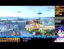 スマブラSP#154-4：一手のミスで即終了！最重量級キングクルールの絶望を覆すVIP攻略：対戦部屋はデデデ・ベレスで暴れます【大乱闘スマッシュブラザーズ】