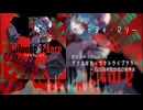 【東方アレンジ】テクニカル・ラクトライブラリー　～ 超絶技巧詠唱系魔法少女 / はやテ～