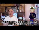 字幕【テキサス親父】 中国人旅行者が日本の富士山を侮辱