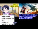 アニメ同時視聴最速考察�ギャバンインフィニティ13話