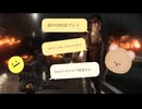知らない人の誕生日パーティーほどつまらない事はないよね笑綾音初見Part1