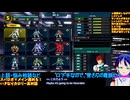 スパロボY＃61-1：メイン進める。ようやくネームドと戦えるぞ！：スーパーロボット大戦Y推し活エキスパート固定縛り