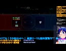スパロボY＃61-2：メイン進める。ようやくネームドと戦えるぞ！：スーパーロボット大戦Y推し活エキスパート固定縛り