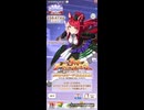 【ウマ娘】LoH 結果