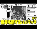 【ショタボ実況】それは紛れもなく、魔法のような現象【TOEM】#7