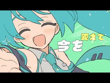 クラルス/初音ミク