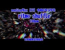 長尺nonStopMixx [17] 令和8年5月号 ritmo shuffle 130bpm
