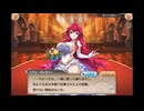 【コラボ第二弾】ハイスクールD×D HERO × 神姫PROJECT　『ハイスクールD×D HERO coupling 神姫W』　part 1