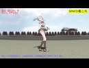 【MMD艦これ】鹿島（艦これ）でG4L（ギャル）【カメラ固定・字幕有】（1080p_60fps）