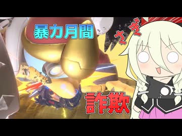 【ソフトウェアトーク実況】IAちゃんのエアライダー37【カービィのエアライダー】