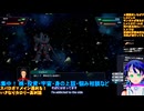 スパロボY＃61-4：メイン進める。ようやくネームドと戦えるぞ！：スーパーロボット大戦Y推し活エキスパート固定縛り